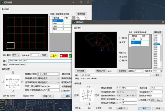 BIM插件|橄榄山快图插件下载