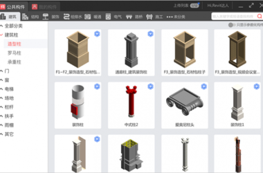 BIM插件|Revit免费族库构件坞( BIM族库插件构件坞）下载-BIM建筑网