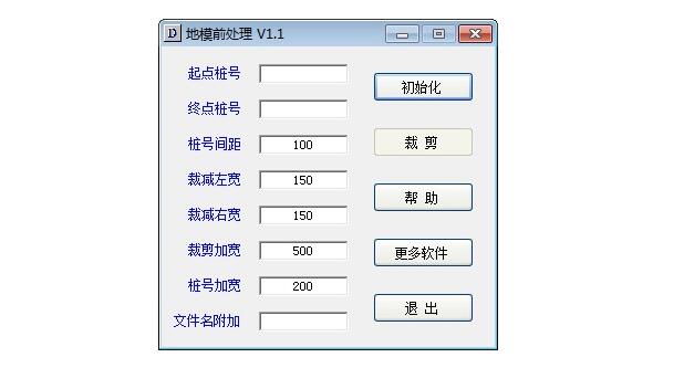 CAD插件|AutoCAD地模前处理程序v1.1绿色版下载
