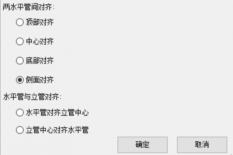 BIM插件|REVIT一键对齐管道插件下载