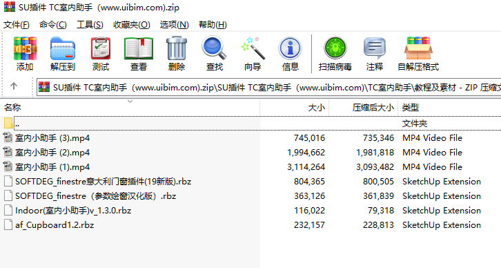 BIM插件|TC室内小助手 For SU免费下载