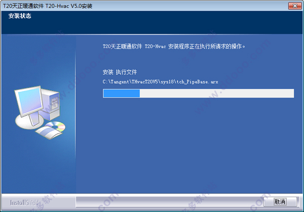 T20天正暖通v5.032位64位，含注册机激活码+破解安装教程，永久使用
