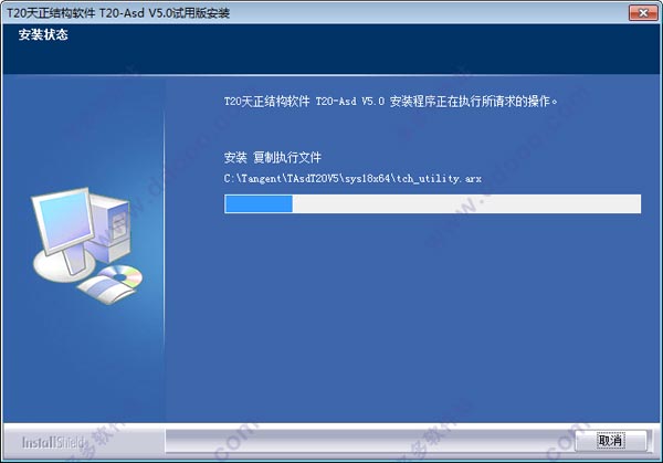 T20天正结构v5.032位64位，含注册机激活码+破解安装教程，永久使用