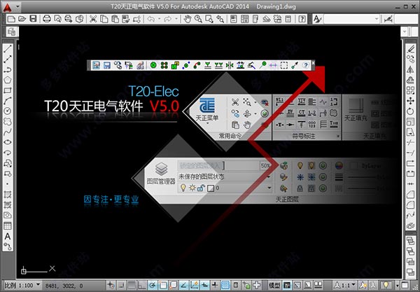 T20天正电气v5.032位64位，含安装教程