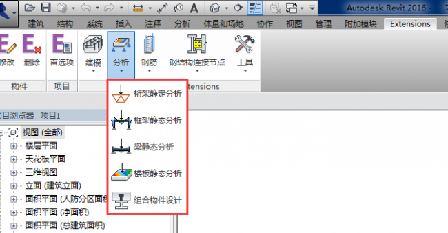 BIM插件|Revit Extensions 2018（Revit速博插件）下载