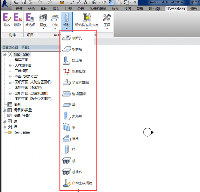 BIM插件|Revit Extensions 2018（Revit速博插件）下载