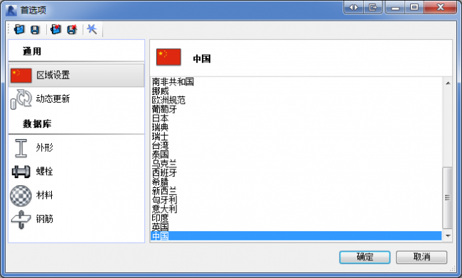 BIM插件|Revit Extensions 2018（Revit速博插件）下载