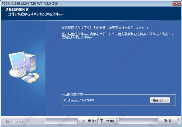 T20天正给排水v5.032位64位，含注册机激活码+教程，永久使用
