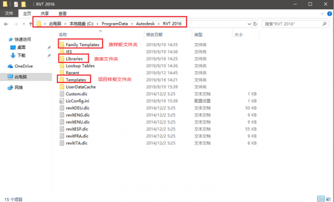 REVIT安装完没有样板、族库、族样板怎么办，如何新建，位置在哪里。
