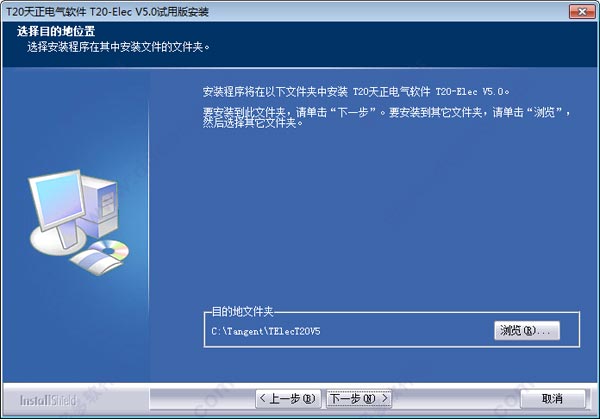 T20天正电气v5.032位64位，含注册机激活码+教程，永久使用
