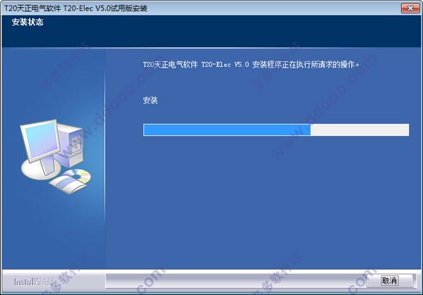 T20天正电气v5.032位64位，含注册机激活码+教程，永久使用