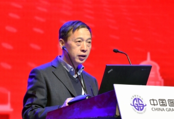 2019年全国BIM高峰论坛暨第九届“龙图杯”启动会及第八届“龙图杯”颁奖会在京举行