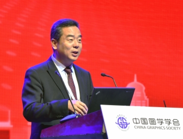 2019年全国BIM高峰论坛暨第九届“龙图杯”启动会及第八届“龙图杯”颁奖会在京举行