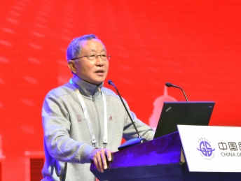 2019年全国BIM高峰论坛暨第九届“龙图杯”启动会及第八届“龙图杯”颁奖会在京举行