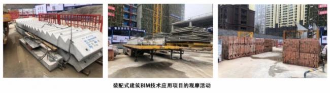 第五届全国BIM学术会议暨第七届第六次中国图学学会BIM专业委员会年会在湖南省长沙市召开