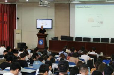 中国图学学会图学大数据专业委员会首次“走进高校”系列学术讲座活动在青岛举行-BIM建筑网