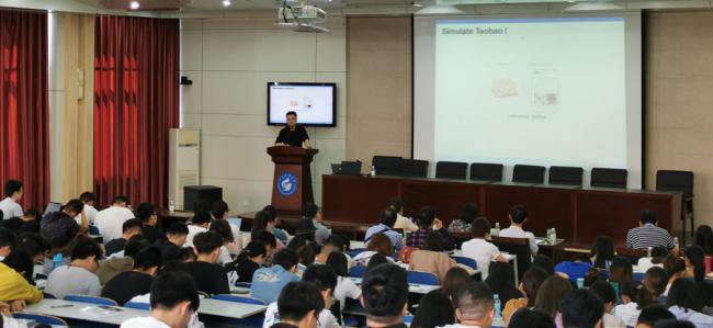 中国图学学会图学大数据专业委员会首次“走进高校”系列学术讲座活动在青岛举行