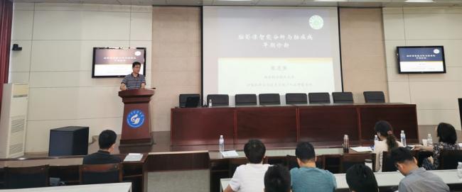 中国图学学会图学大数据专业委员会首次“走进高校”系列学术讲座活动在青岛举行