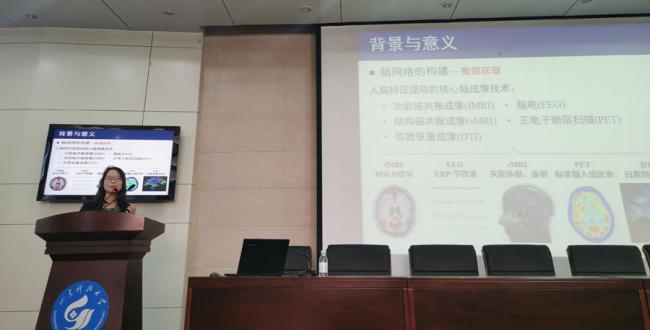 中国图学学会图学大数据专业委员会首次“走进高校”系列学术讲座活动在青岛举行
