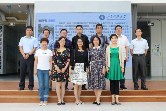 中国图学学会图学大数据专业委员会首次“走进高校”系列学术讲座活动在青岛举行