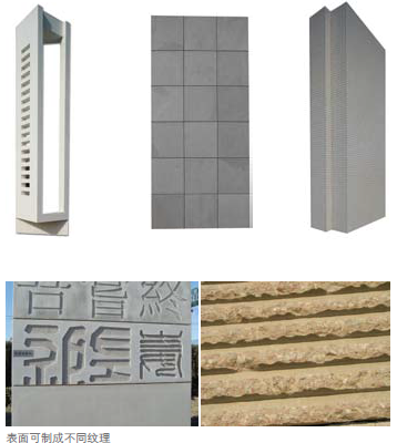 装配式研究|预制混凝土外挂墙板