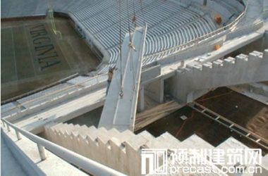 装配式研究|看台板-BIM建筑网