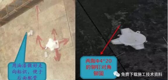 装配式研究|铝模一次预埋施工工艺