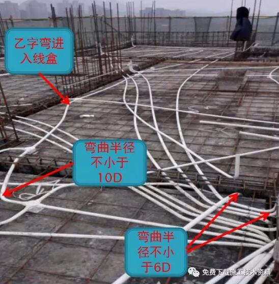 装配式研究|铝模一次预埋施工工艺