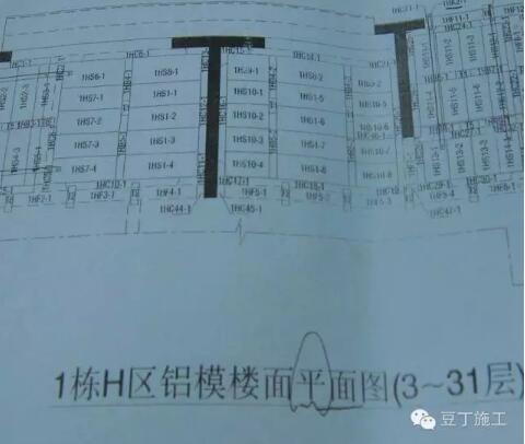 装配式研究|一篇文章学会装配式铝模板施工工法