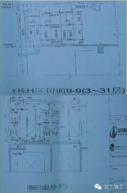 装配式研究|一篇文章学会装配式铝模板施工工法