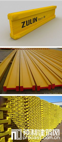 装配式研究|木工字梁