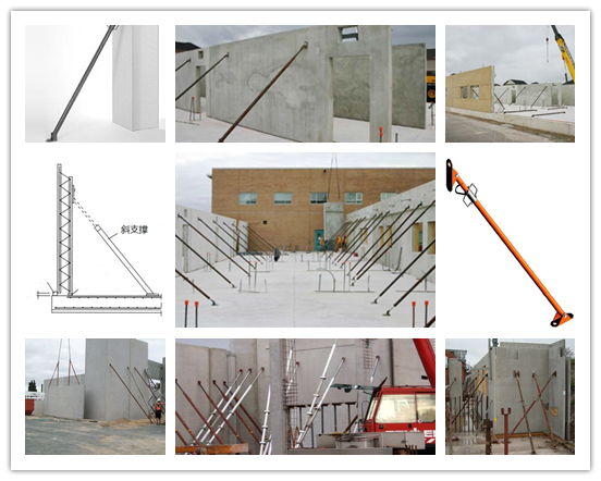 装配式研究|斜支撑