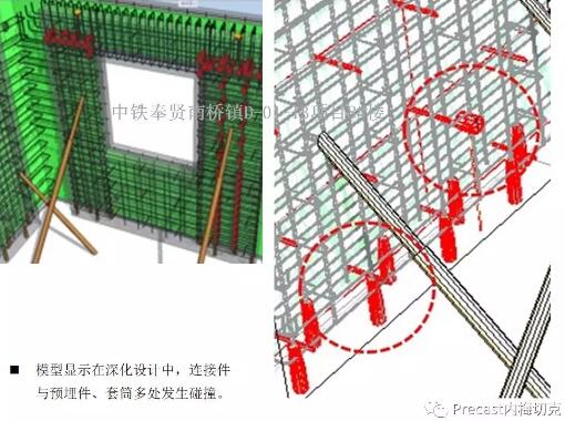 装配式研究|以精细化的设计管控，提升PC住宅的建造质量