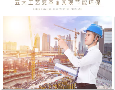 装配式研究|装配式建筑好在哪？中冶冠领先行的绿色建筑施工样板找答案