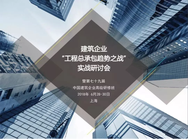 装配式研究|国外装配式建筑的经验借鉴