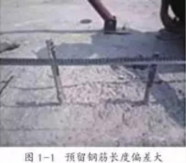 装配式研究|装配式混凝土结构质量通病分析、预防和处理，绝对干货！