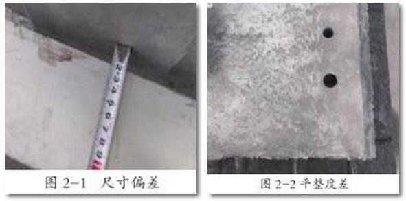 装配式研究|装配式混凝土结构质量通病分析、预防和处理，绝对干货！