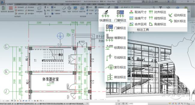 Revit插件：必易bim2019下载地址（含注册机、详细的破解方法、安装说明）