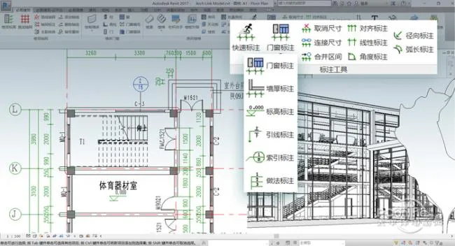 Revit插件：必易bim2019破解版下载地址（含注册机、详细的破解方法、安装说明）