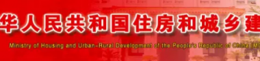 装配式|住建部：施工图审查拟推行政府购买服务方式-BIM建筑网