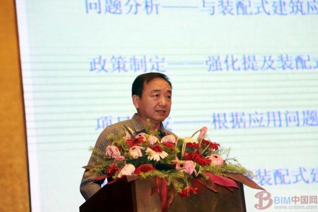 BIM新闻|2019海南装配式建筑数字化产业合作峰会圆满召开