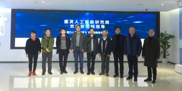 图学会|中国图学学会企业工作委员会 2019年度工作会议在南京举行