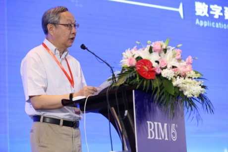 图学会|第六届BIM技术国际交流会在上海召开