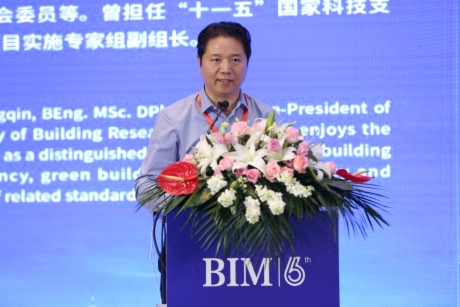 图学会|第六届BIM技术国际交流会在上海召开