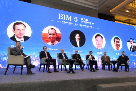 图学会|第六届BIM技术国际交流会在上海召开