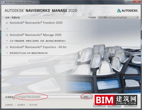 Navisworks2020正式版下载(+注册机+快速激活)含完整族库、安装教程、BIM培训视频教程