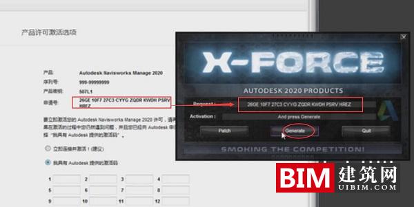 Navisworks2020正式版下载(+注册机+快速激活)含完整族库、安装教程、BIM培训视频教程