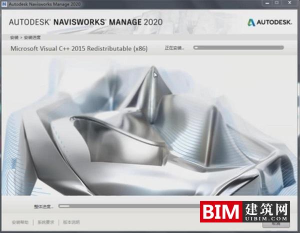 Navisworks2020正式版下载(+注册机+快速激活)含完整族库、安装教程、BIM培训视频教程