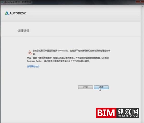 Navisworks2020正式版下载(+注册机+快速激活)含完整族库、安装教程、BIM培训视频教程