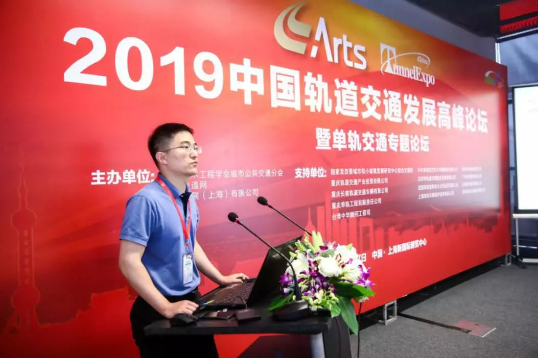 聚焦智慧轨道，整合全球资源——「ARTS 2020上海国际先进轨道交通技术展览会」展位火热预订中！